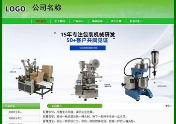 經(jīng)濟型成品案例No:7375