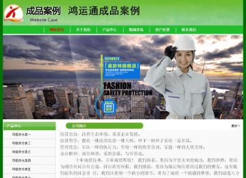 經(jīng)濟(jì)型成品案例No:7375