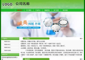 經(jīng)濟型成品案例No:7375