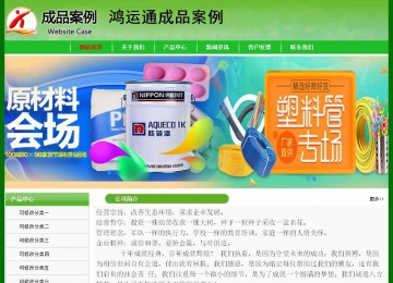 經濟型成品案例No:7375