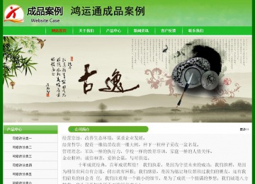 經(jīng)濟(jì)型成品案例No:7375