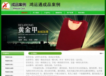 經(jīng)濟(jì)型成品案例No:7375
