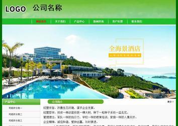 經(jīng)濟型成品案例No:7375