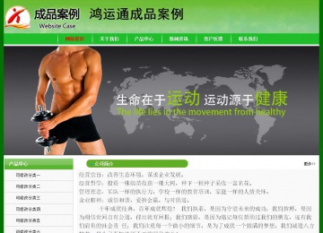 經(jīng)濟型成品案例No:7375