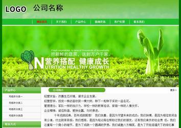經(jīng)濟型成品案例No:7375