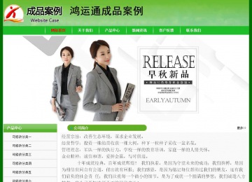 經(jīng)濟(jì)型成品案例No:7375