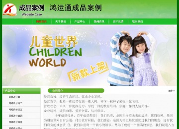 經濟型成品案例No:7375