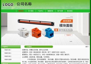 經(jīng)濟(jì)型成品案例No:7375