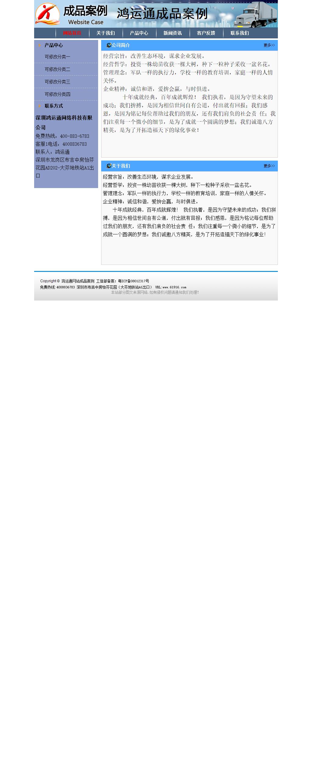 經(jīng)濟型成品案例No:7378