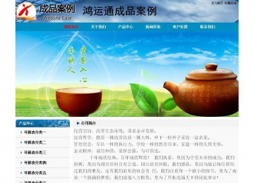經(jīng)濟型成品案例No:7382