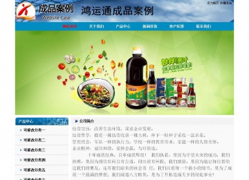 經(jīng)濟(jì)型成品案例No:7382