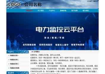 經(jīng)濟型成品案例No:7382
