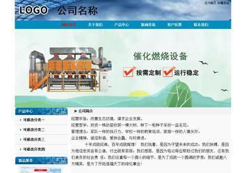 經(jīng)濟(jì)型成品案例No:7382