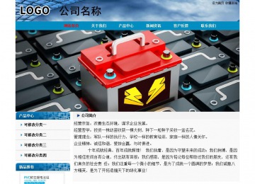 經(jīng)濟(jì)型成品案例No:7382