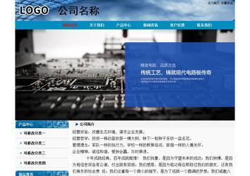 經(jīng)濟型成品案例No:7382