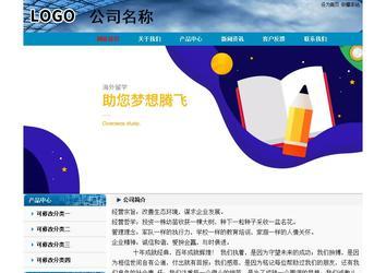 經(jīng)濟型成品案例No:7382