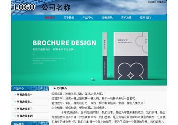 經(jīng)濟型成品案例No:7382