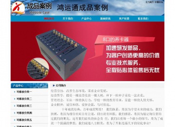經(jīng)濟型成品案例No:7382