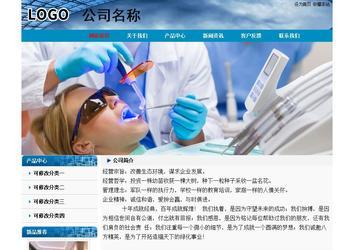 經(jīng)濟型成品案例No:7382