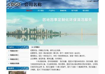 經(jīng)濟(jì)型成品案例No:7382