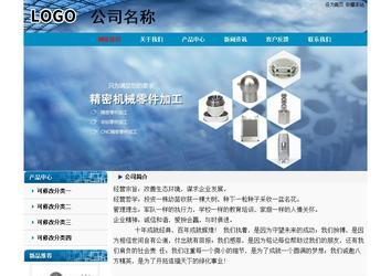 經(jīng)濟型成品案例No:7382