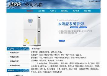 經(jīng)濟(jì)型成品案例No:7382