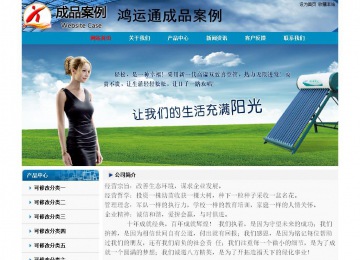 經(jīng)濟型成品案例No:7382