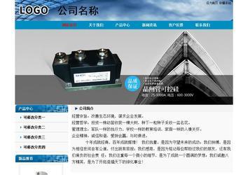 經(jīng)濟型成品案例No:7382