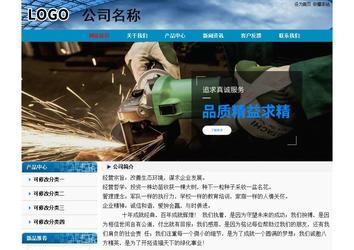 經(jīng)濟型成品案例No:7382