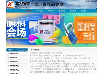 經(jīng)濟型成品案例No:7382