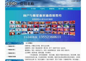 經(jīng)濟型成品案例No:7382