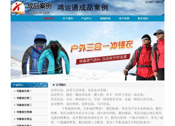 經(jīng)濟型成品案例No:7382