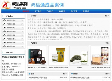 經(jīng)濟型成品案例No:7418