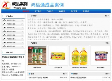 經(jīng)濟(jì)型成品案例No:7418