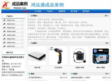 經(jīng)濟型成品案例No:7418