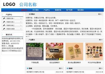 經(jīng)濟型成品案例No:7418