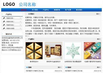 經(jīng)濟型成品案例No:7418