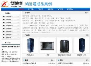 經(jīng)濟型成品案例No:7418