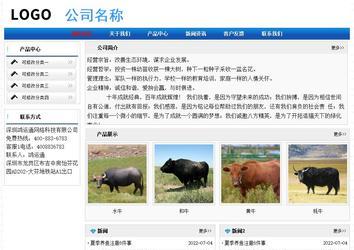 經(jīng)濟(jì)型成品案例No:7418