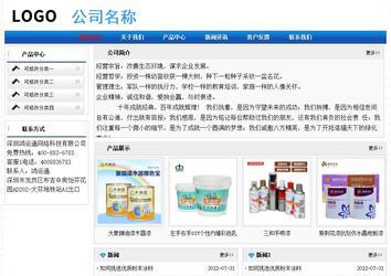 經(jīng)濟型成品案例No:7418