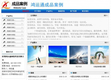經(jīng)濟型成品案例No:7418
