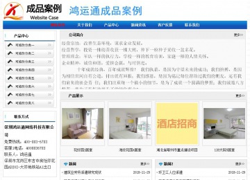 經(jīng)濟型成品案例No:7418