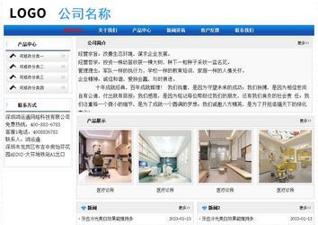 經(jīng)濟型成品案例No:7418