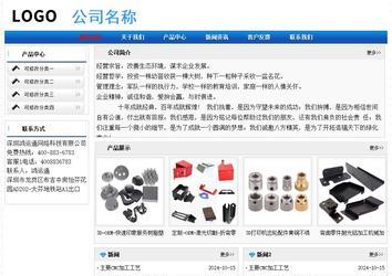 經(jīng)濟型成品案例No:7418