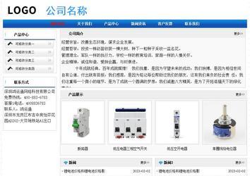 經(jīng)濟型成品案例No:7418