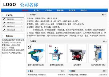 經(jīng)濟型成品案例No:7418