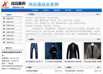 經(jīng)濟(jì)型成品案例No:7418