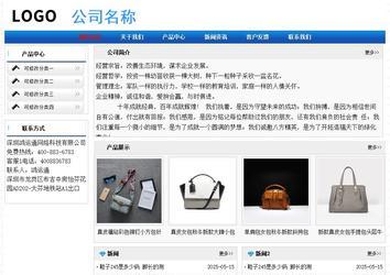 經(jīng)濟型成品案例No:7418