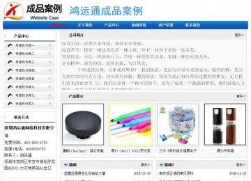 經(jīng)濟型成品案例No:7418