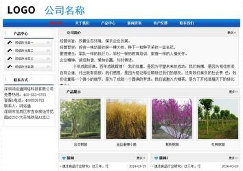 經(jīng)濟(jì)型成品案例No:7418